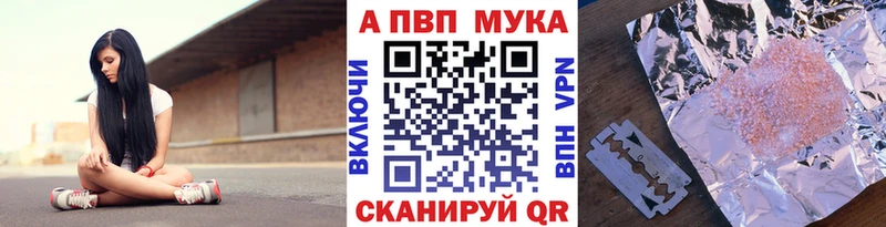 Магазины продажи наркотиков Плавск Канабис  COCAIN  ГАШ  hydra зеркало  Меф мяу мяу 