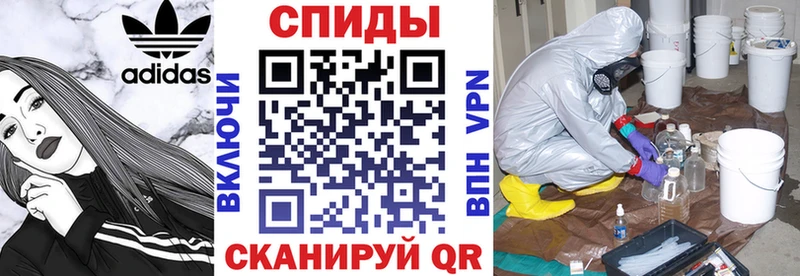 Амфетамин Premium  даркнет сайт  Плавск 