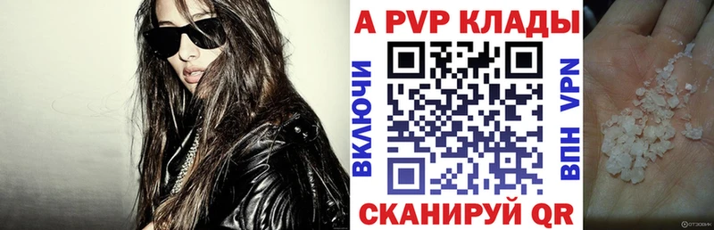 Alpha-PVP Crystall  Плавск 