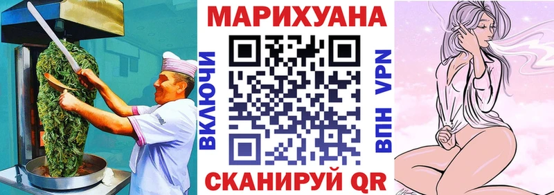 как найти закладки  Плавск  мега рабочий сайт  Canna-Cookies марихуана 