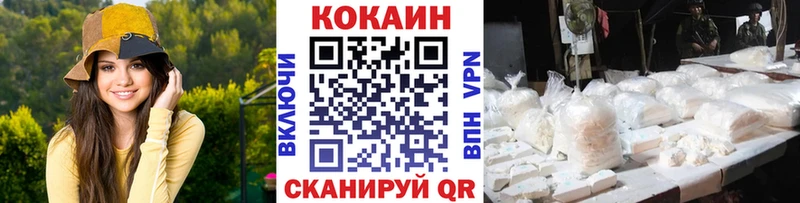 COCAIN Боливия  Плавск 