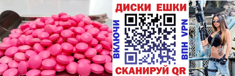где найти наркотики  Плавск  Экстази таблы 