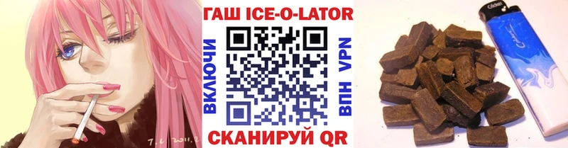 ГАШИШ убойный  Плавск 