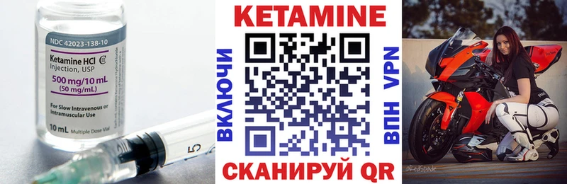 продажа наркотиков  Плавск  КЕТАМИН VHQ 