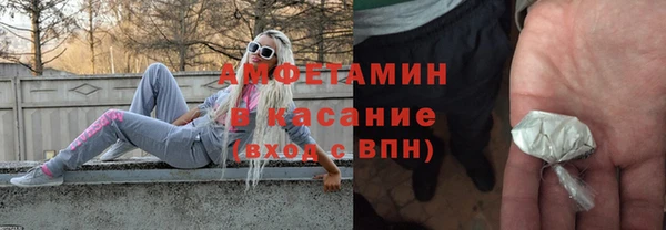 кокаин Армянск