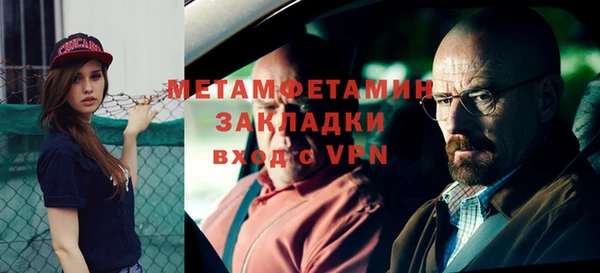 кокаин Армянск