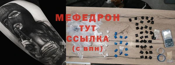 кокаин Армянск