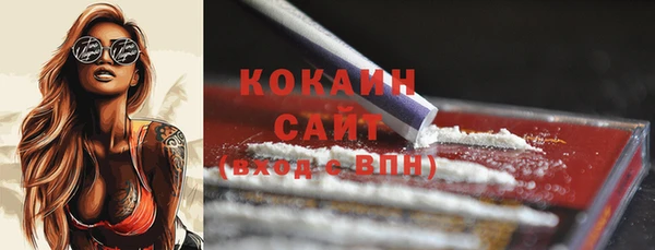 кокаин Армянск