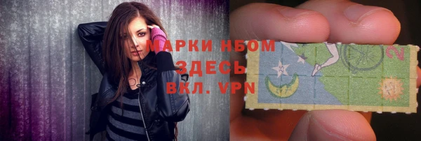 кокаин Армянск