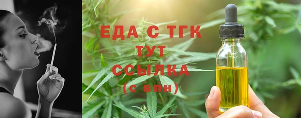трава Аркадак
