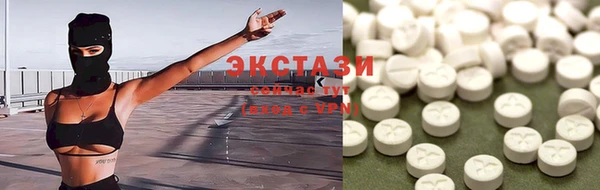 кокаин Армянск