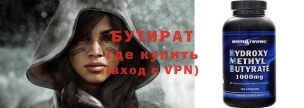 трава Аркадак
