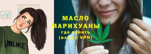 трава Аркадак