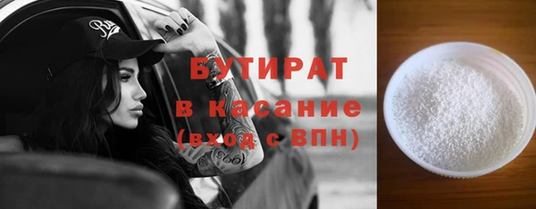 трава Аркадак