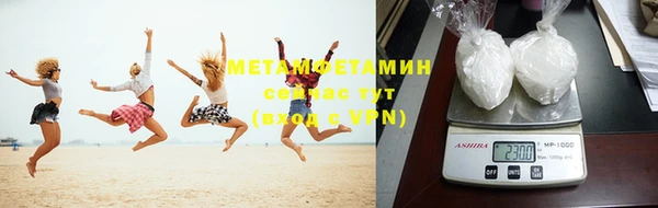 кокаин Армянск