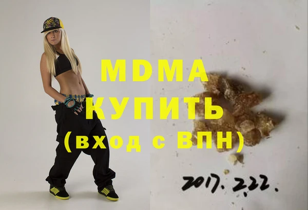 кокаин Армянск