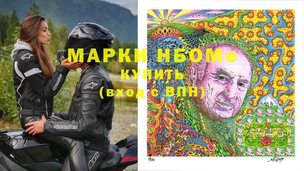 кокаин Армянск