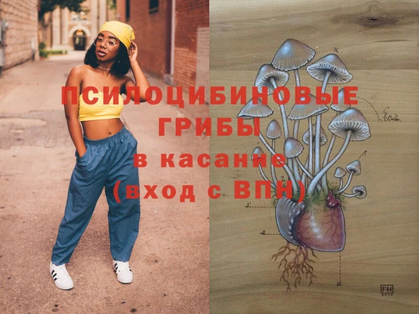 кокаин Армянск
