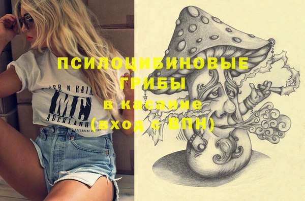 кокаин Армянск