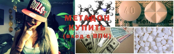 кокаин Армянск