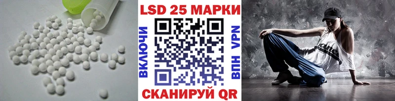 Лсд 25 экстази ecstasy Плавск
