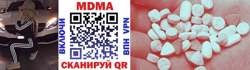 МДМА VHQ Плавск