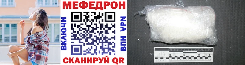 блэк спрут ссылка закладки Плавск Меф мяу мяу