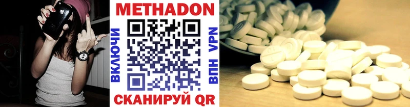 МЕТАДОН мёд  hydra онион  Плавск 