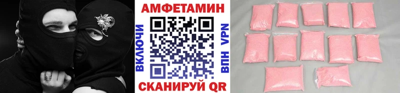 Первитин витя Плавск