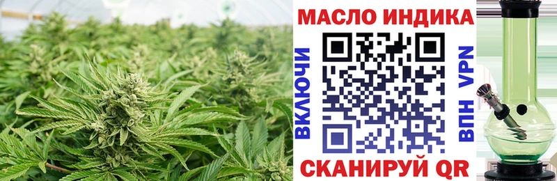 МЕГА рабочий сайт  Плавск  ТГК жижа  хочу наркоту 